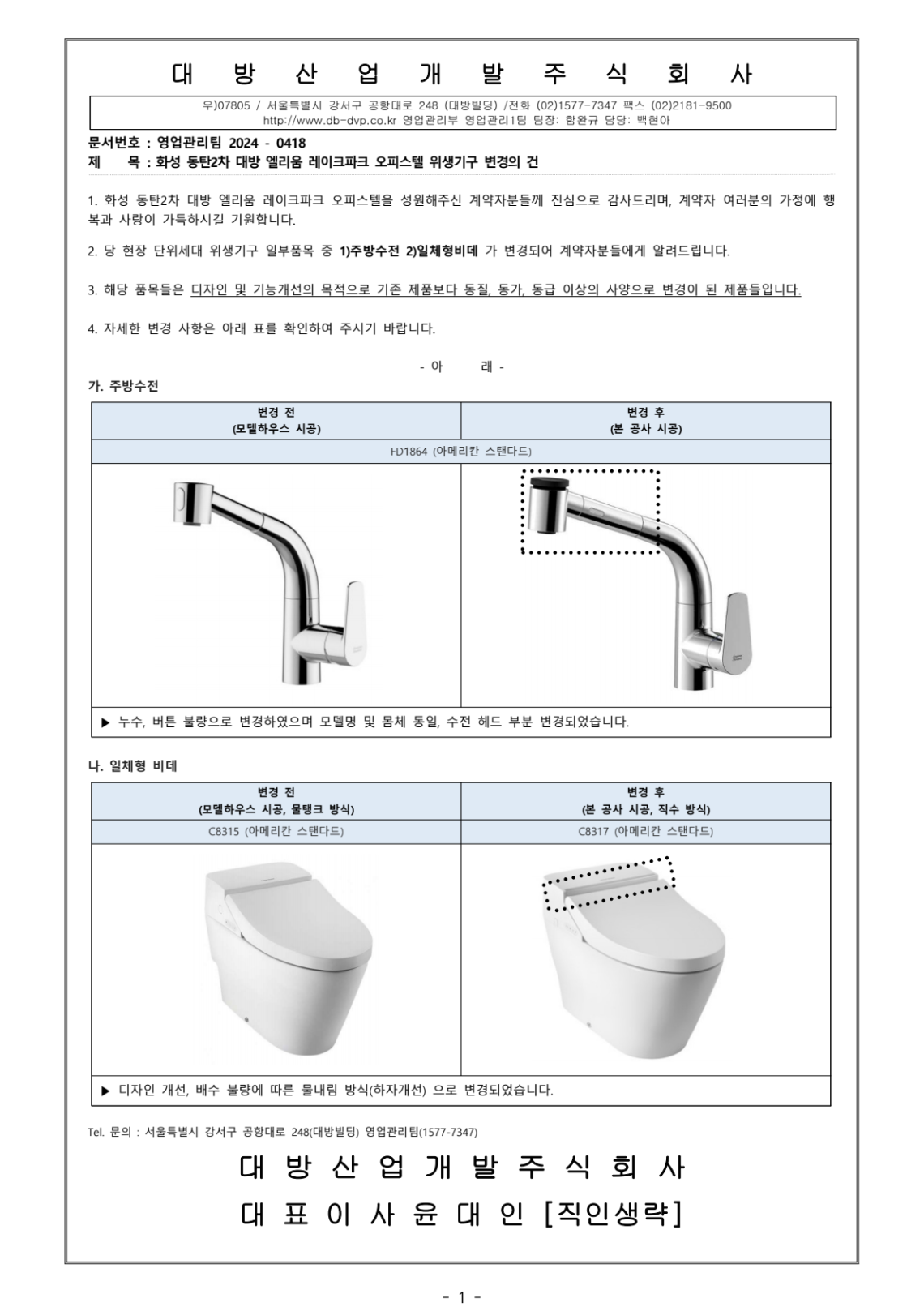 다운로드.png