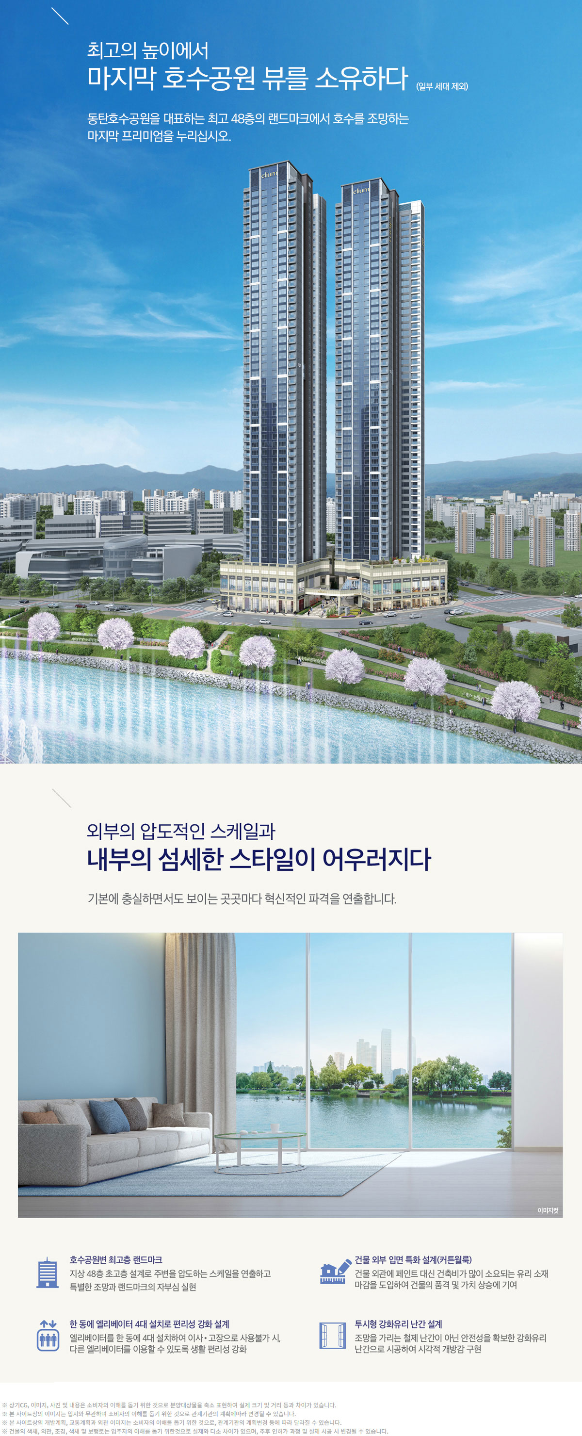 단지소개