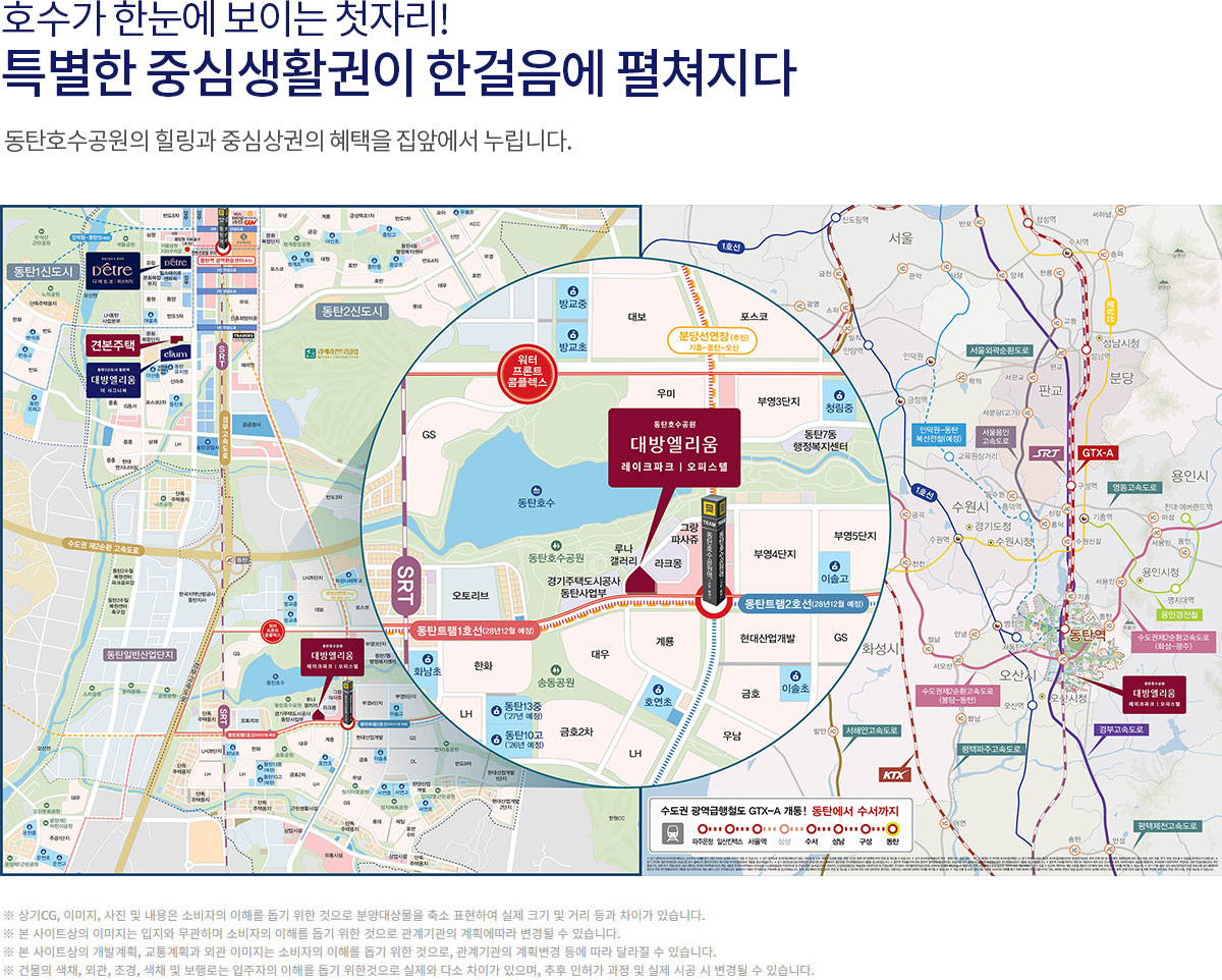 입지환경