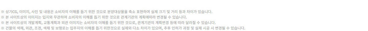 입지환경